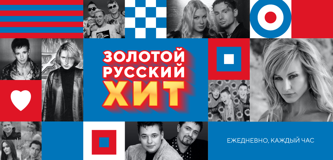 русски