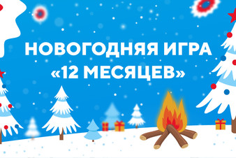 Новогодний Хиты Русские Новогодний Хиты Русские