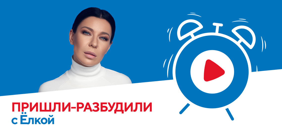 какой нибудь русский хит. Смотреть фото какой нибудь русский хит. Смотреть картинку какой нибудь русский хит. Картинка про какой нибудь русский хит. Фото какой нибудь русский хит