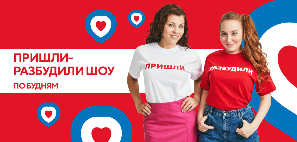 Русский Хит Новый Год Русский Хит Новый Год