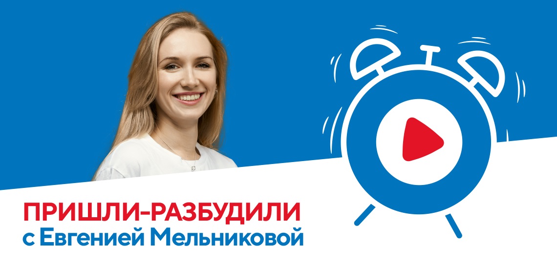 что играло на радио русский хит вчера. Смотреть фото что играло на радио русский хит вчера. Смотреть картинку что играло на радио русский хит вчера. Картинка про что играло на радио русский хит вчера. Фото что играло на радио русский хит вчера