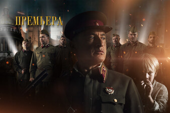 Посвящение пережившим блокаду. Премьера клипа «Хора Турецкого»