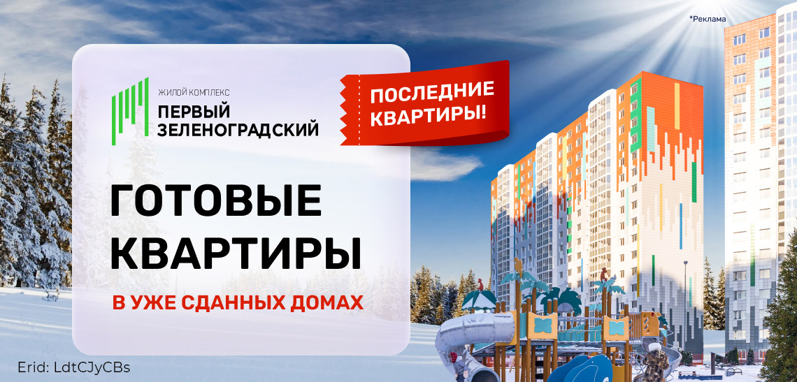 Русский Хит. Официальный Сайт Радиостанции. Слушать Онлайн.