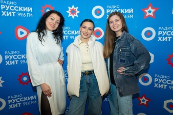 Прекрасное утро с Ольгой Серябкиной в «Пришли-Разбудили шоу»