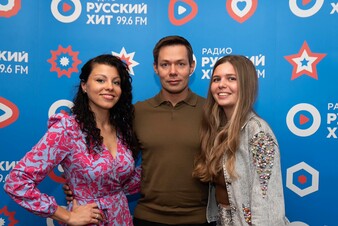 Стас Пьеха сделал утро ярким в эфире «Пришли-Разбудили шоу»