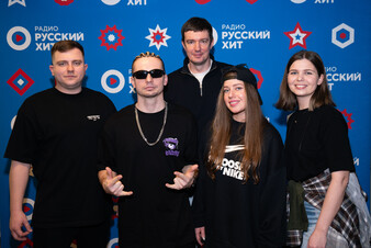 Группа 5sta Family стала гостем в студии Радио Русский Хит