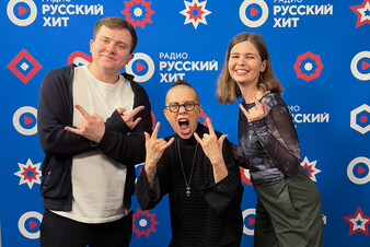 Живая легенда! Основательница группы Total & Cherkunova сделала утро ярким на волнах Радио Русский Хит 