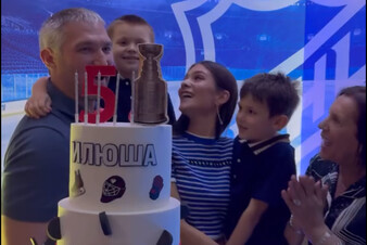 Александр Овечкин с семьей отметил день рождения сына в Москве