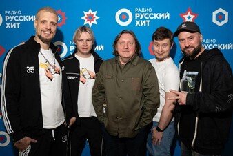 Иракли, NLO и Дмитрий Нестеров встретили утро на Радио Русский Хит