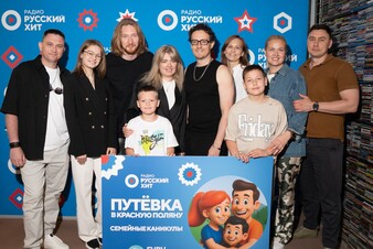 Победители акции «Семейные каникулы» провели отпуск мечты в Красной Поляне — видеоотчет уже здесь!