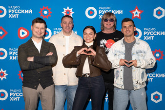 «Иванушки International» поздравили Радио Русский Хит с днем рождения!