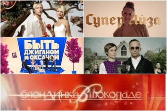 Всё напоказ: Иван Охлобыстин, Джиган, Яна Рудковская и другие звезды, превратившие свою жизнь в реалити-шоу