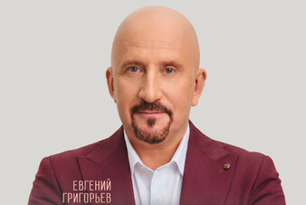 Евгений Григорьев представил новую песню «Обожгла любовь»