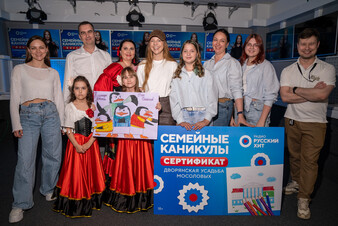 Стал известен победитель проекта «Семейные каникулы»! 